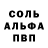 ГАШИШ Изолятор vane io