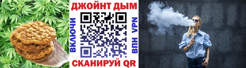 Еда ТГК марихуана  omg зеркало  Ирбит  хочу  