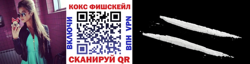 как найти ссылка на мегу COCAIN 98% Ирбит
