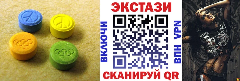 ЭКСТАЗИ DUBAI Ирбит