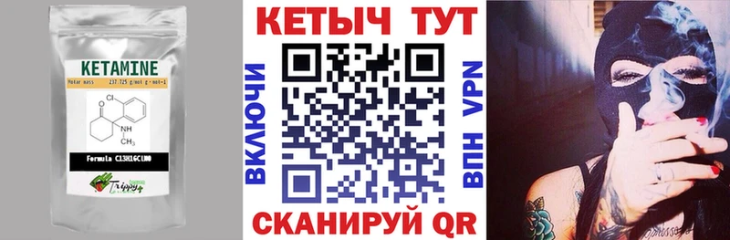 Кетамин VHQ  Ирбит 