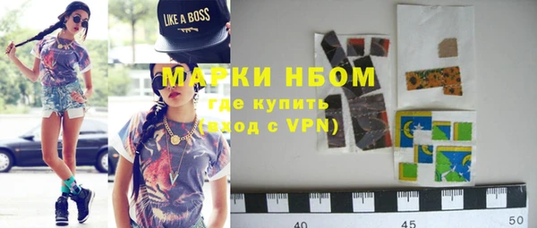 мефедрон VHQ Аркадак