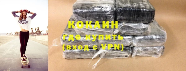 прущая мука Армянск