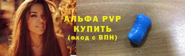 прущая мука Армянск
