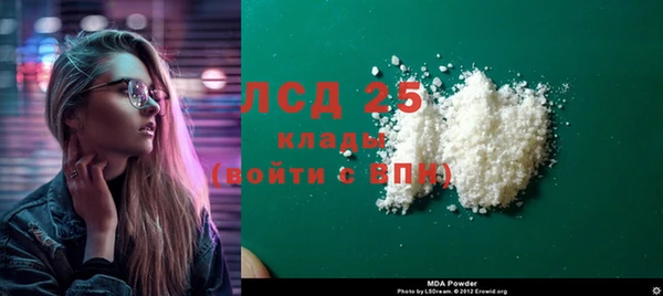 меф Арсеньев