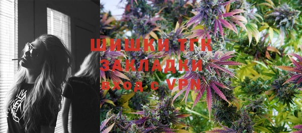 мефедрон VHQ Аркадак