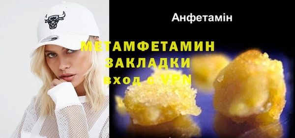 скорость mdpv Осташков
