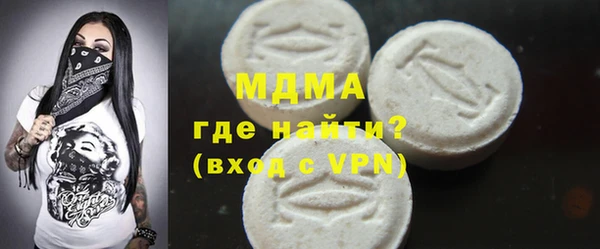прущая мука Армянск