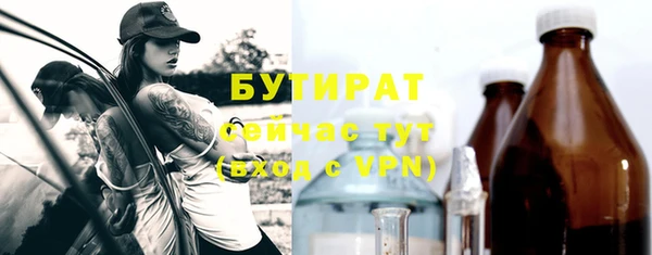 меф Арсеньев