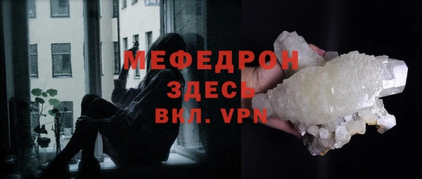 мефедрон VHQ Аркадак