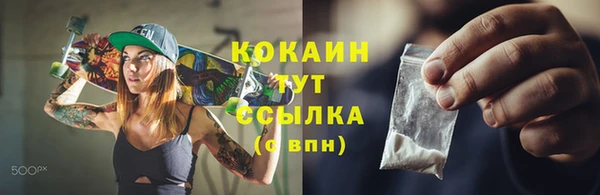 прущая мука Армянск
