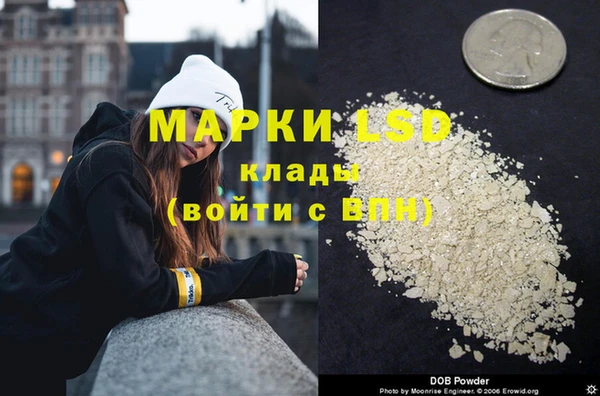 меф Арсеньев