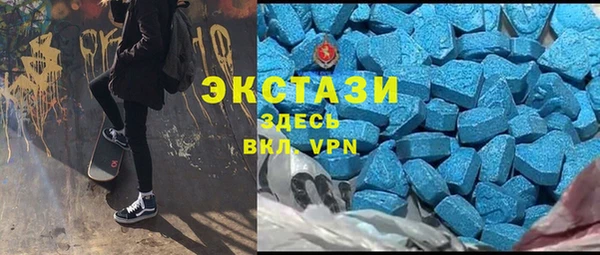 прущая мука Армянск