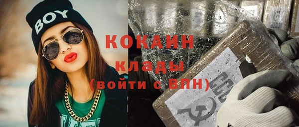 прущая мука Армянск