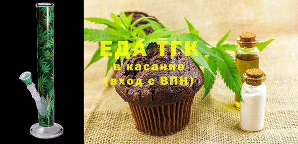 мефедрон VHQ Аркадак