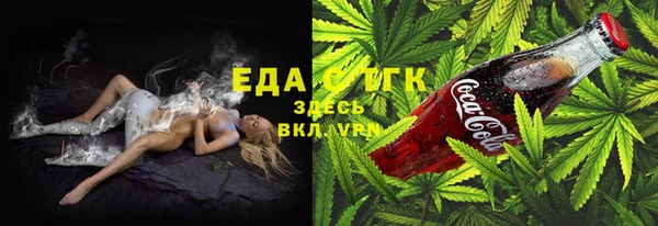 мефедрон VHQ Аркадак