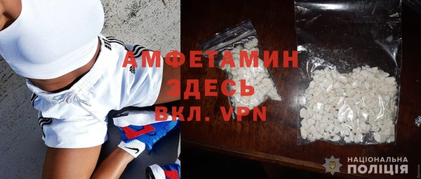 мефедрон VHQ Аркадак