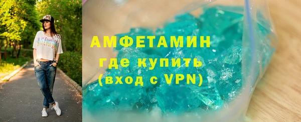 мефедрон VHQ Аркадак