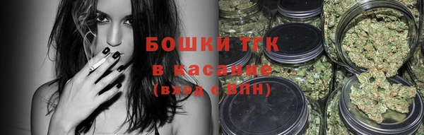 мефедрон VHQ Аркадак
