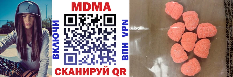 MDMA кристаллы  дарнет шоп  Ирбит 