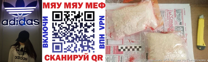 Меф VHQ дарнет шоп Ирбит