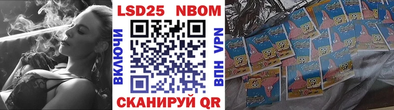 Марки 25I-NBOMe 1,8мг  МЕГА tor  Ирбит 