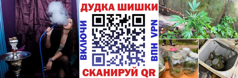 Бошки марихуана марихуана  как найти закладки  Ирбит 